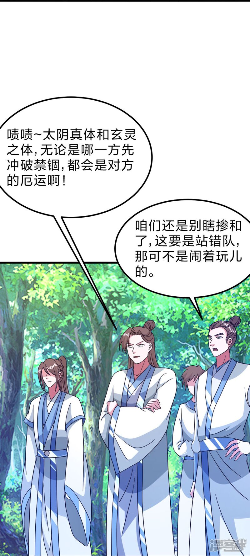 第110页