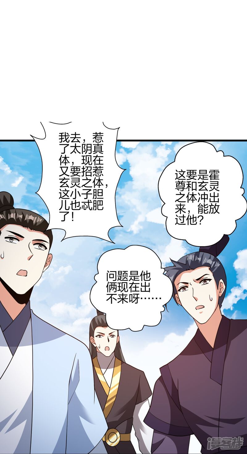 第173页