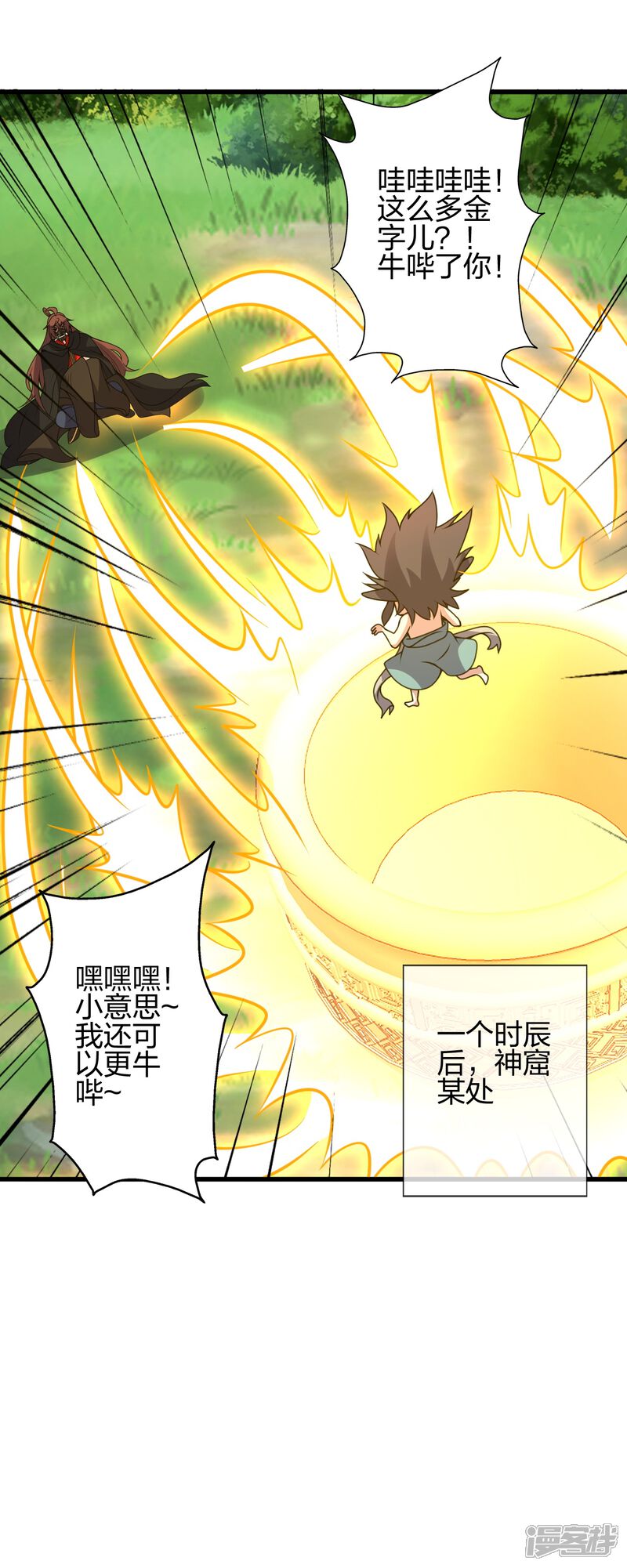 第65页