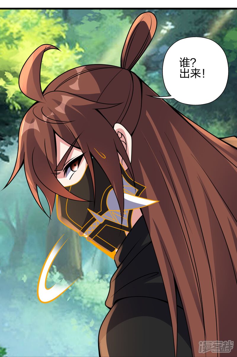 第77页