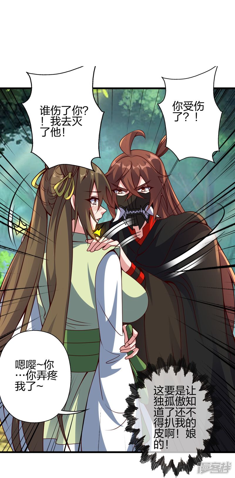 第107页