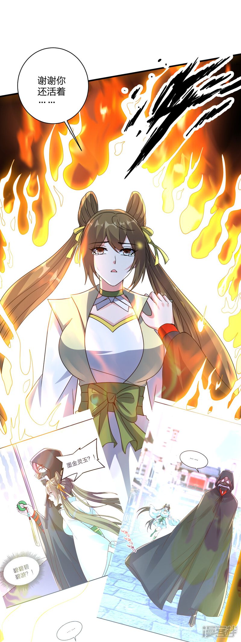 第137页