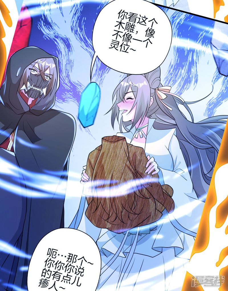 第143页