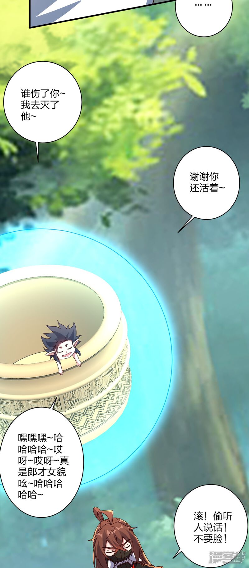 第170页