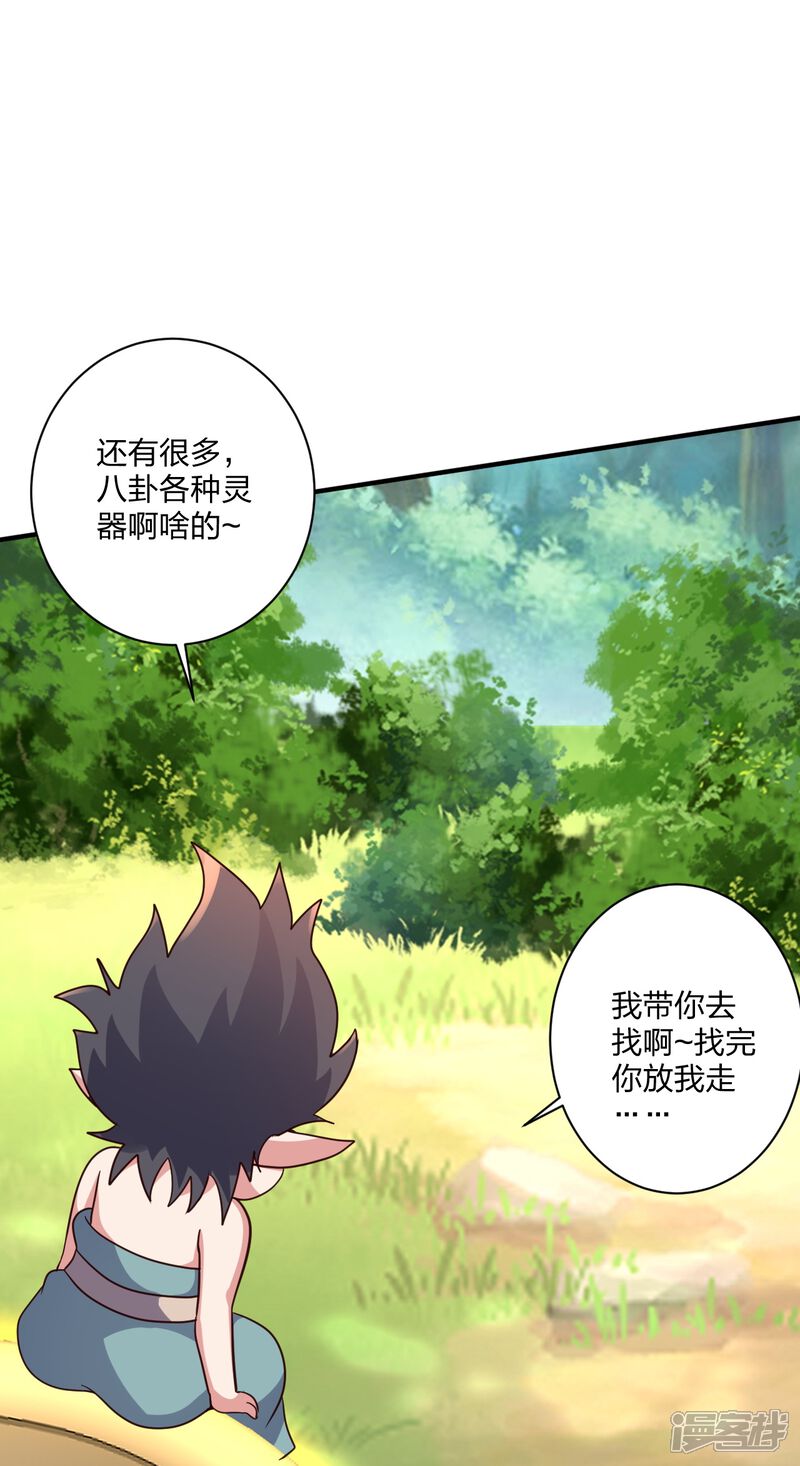 第194页