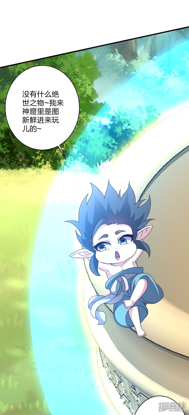 第203页