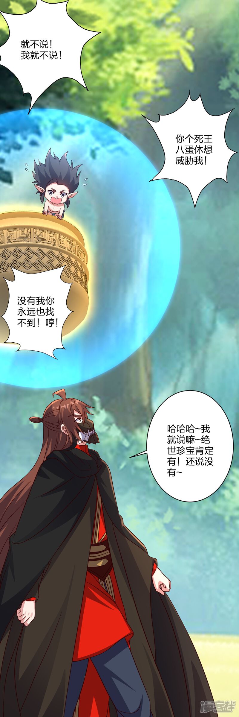 第212页