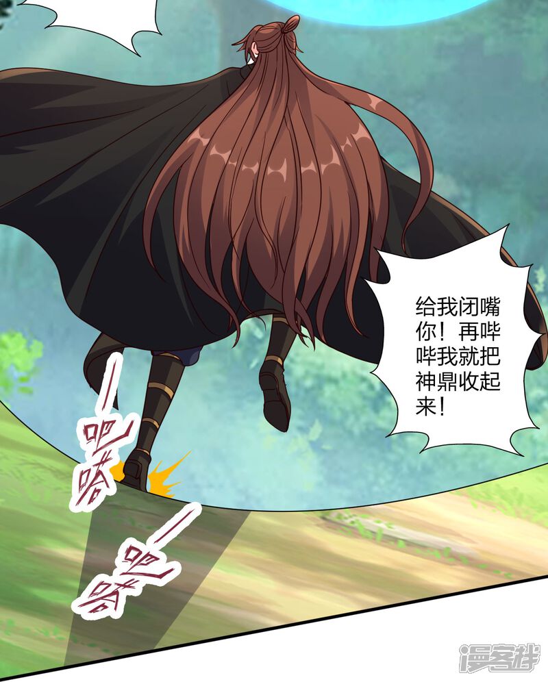 第233页