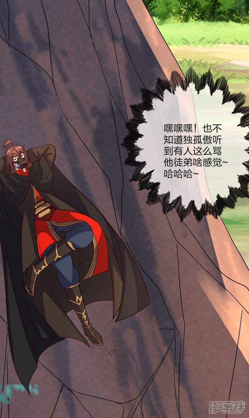 第257页