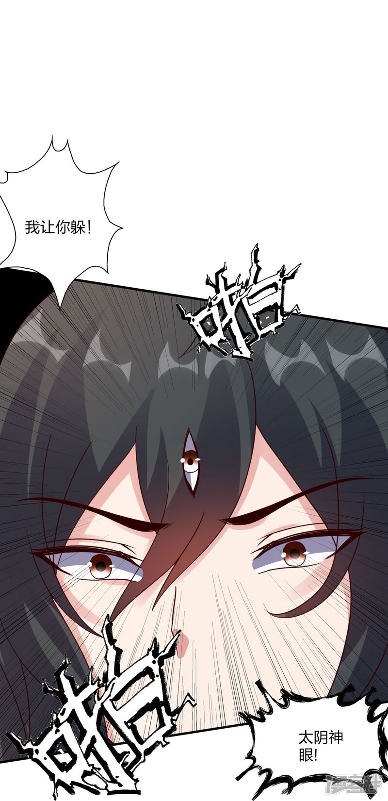 第263页