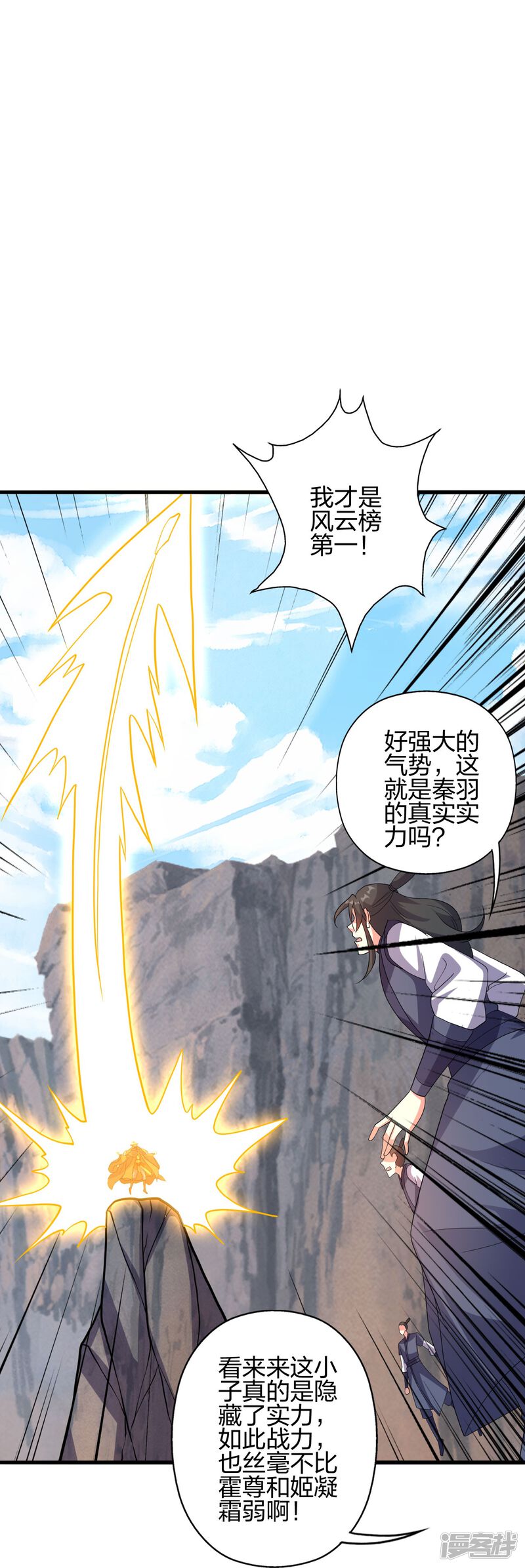 第140页