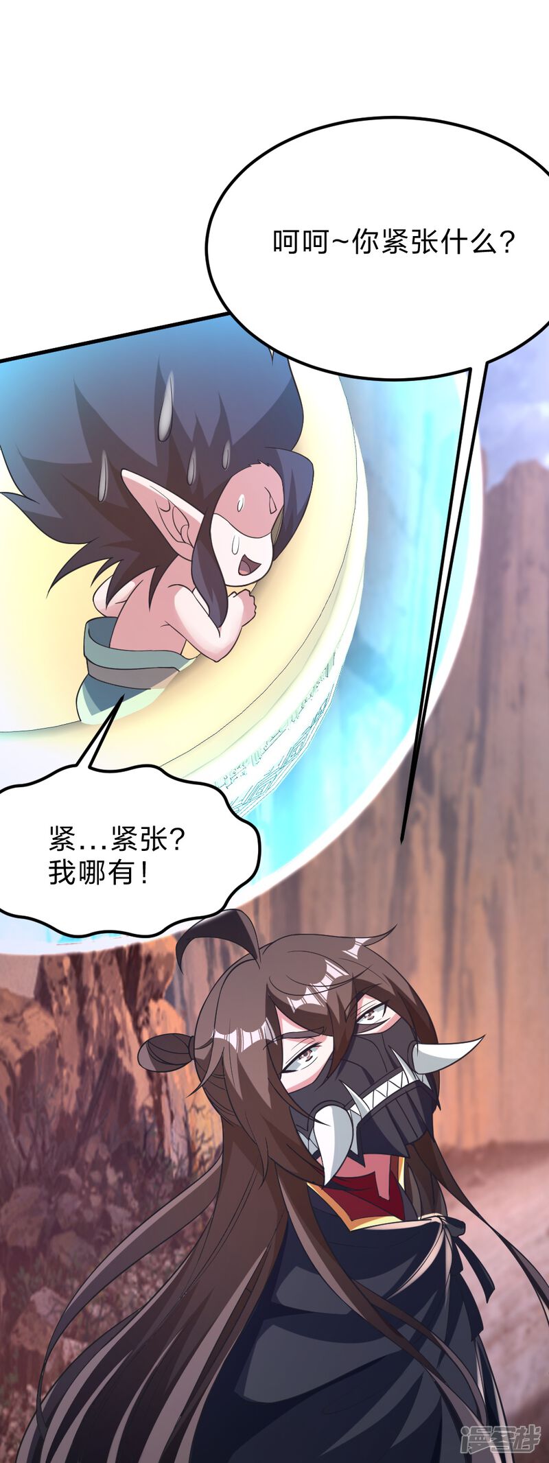 第191页