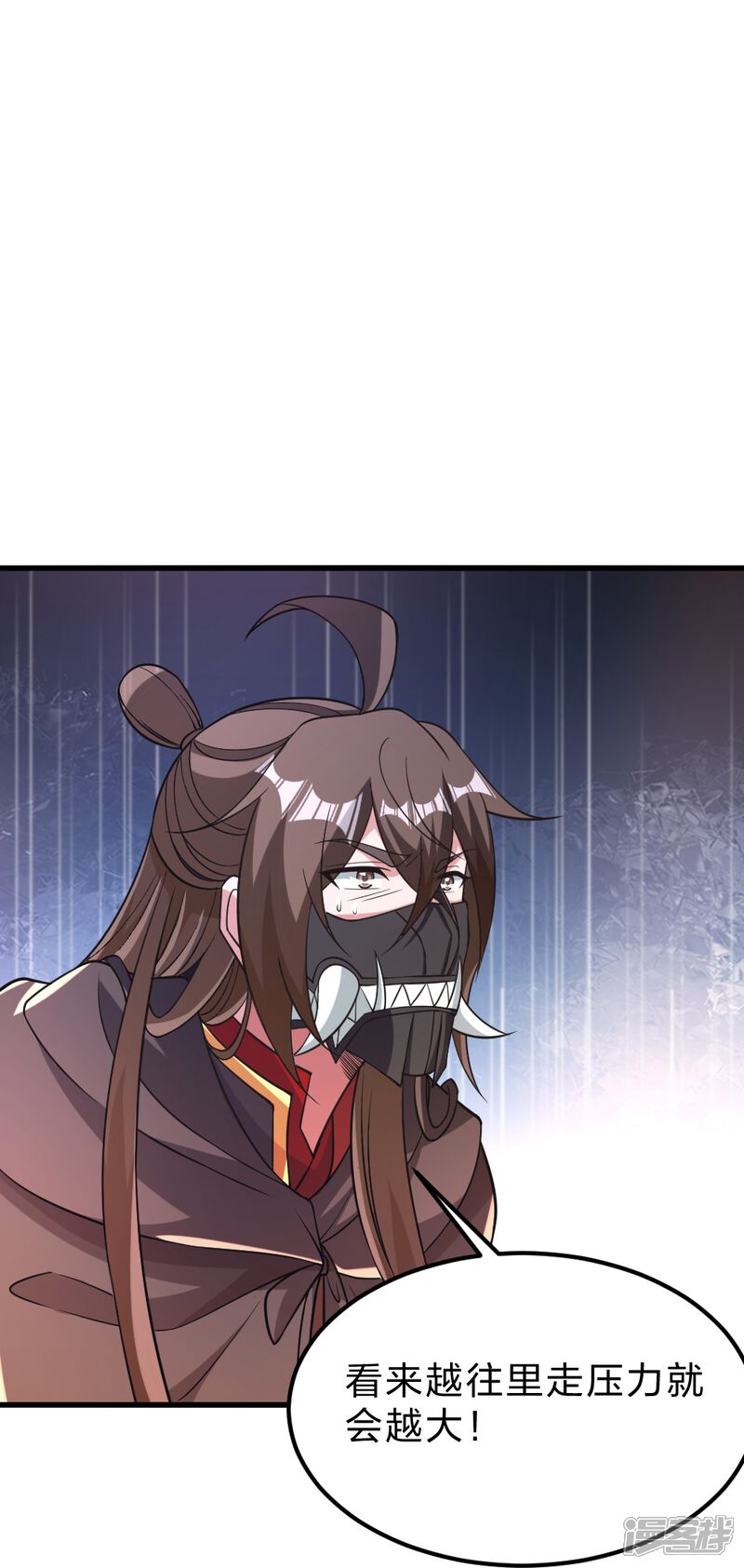 第221页