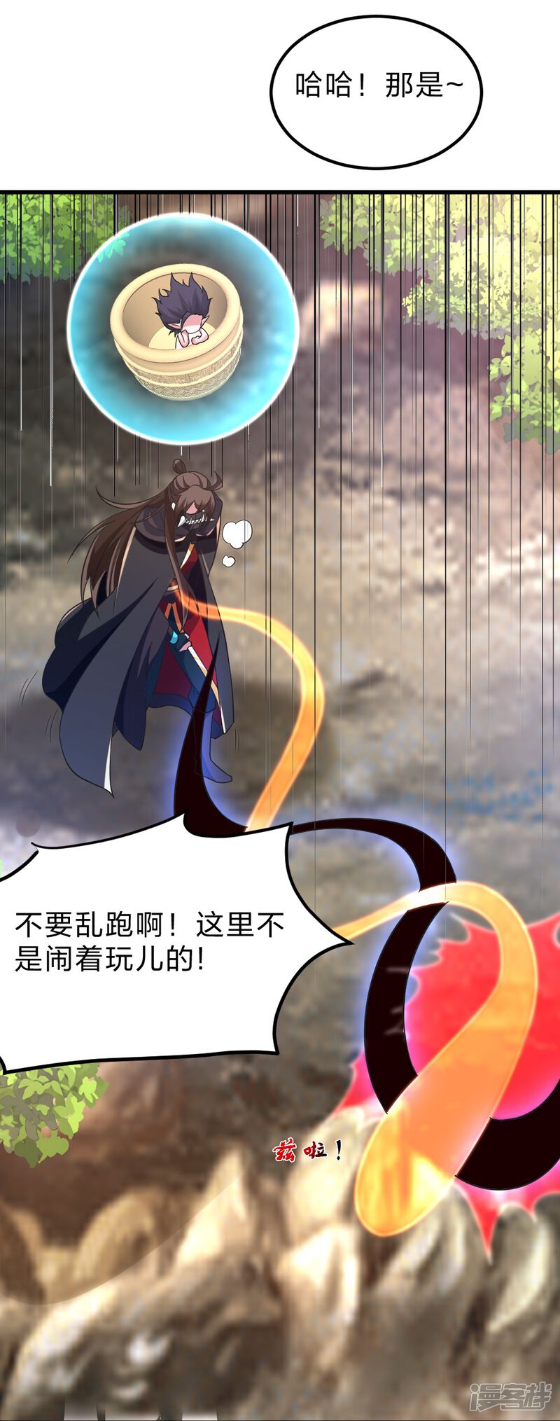 第233页