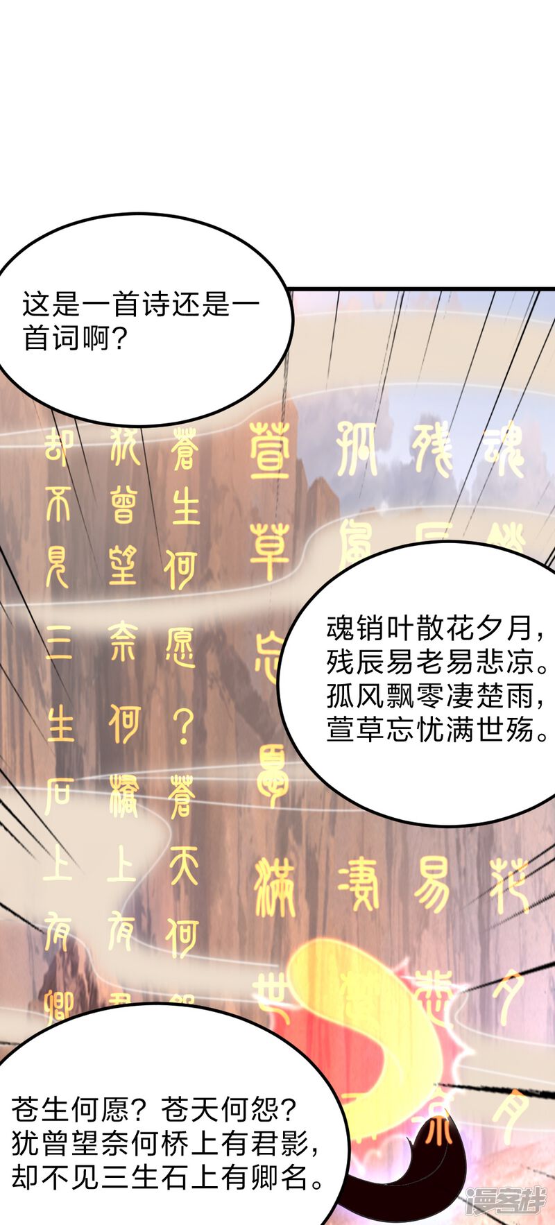 第239页