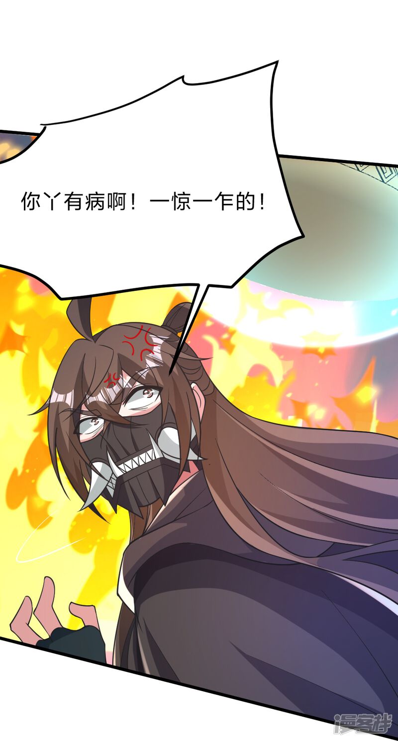 第260页