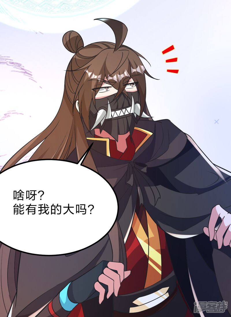 第266页