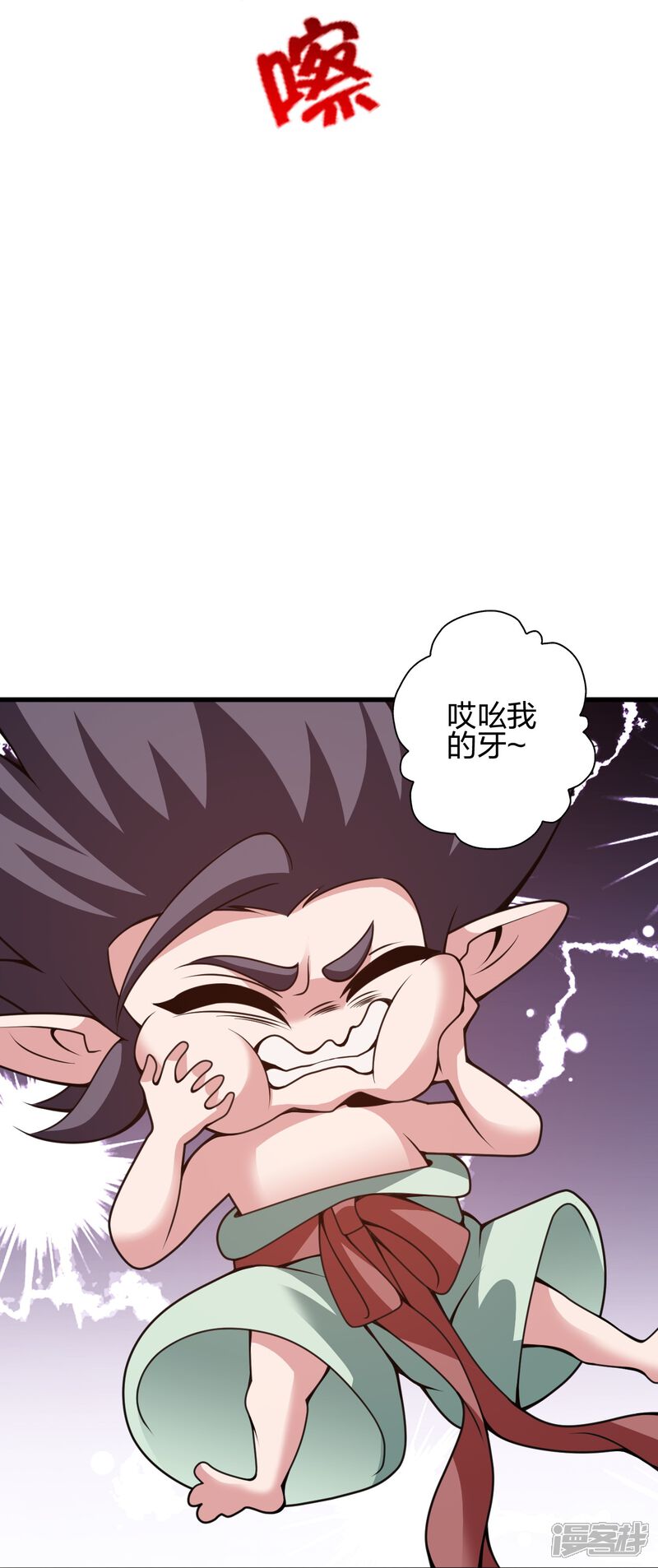 第266页