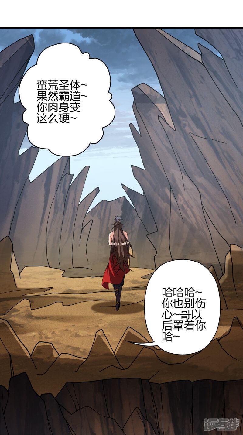 第272页