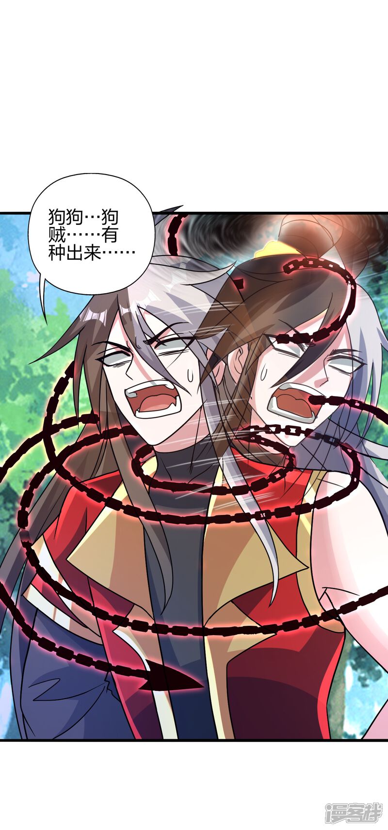 第77页
