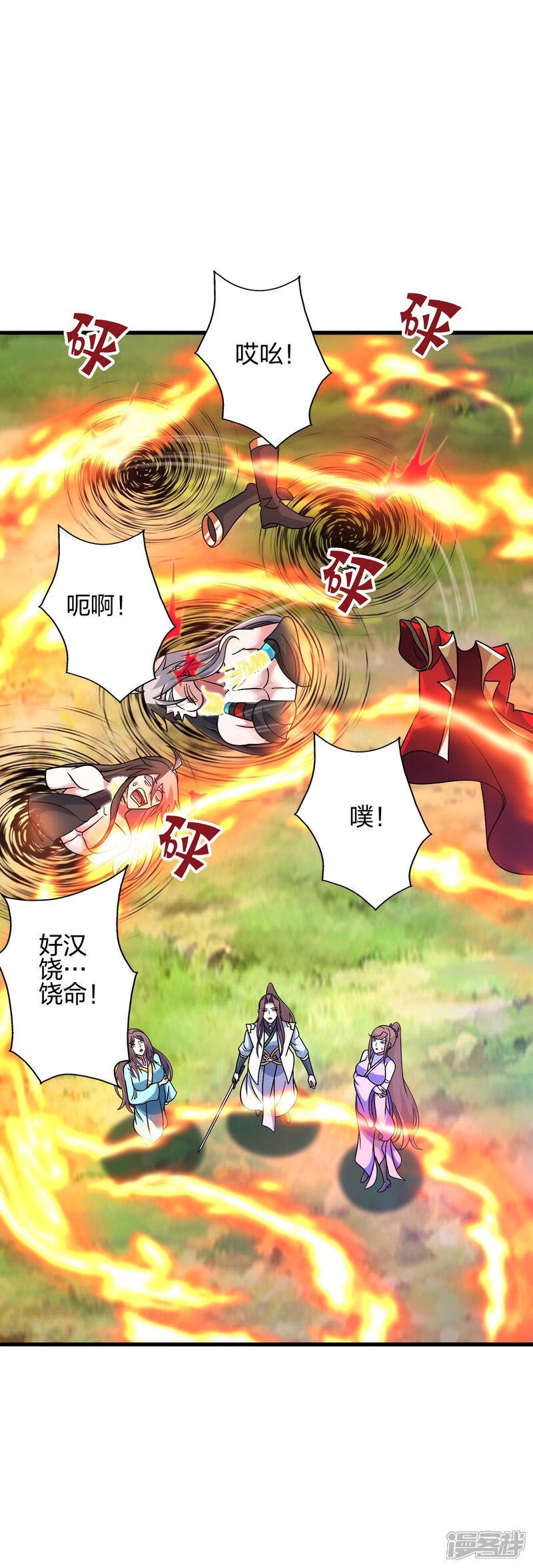 第83页