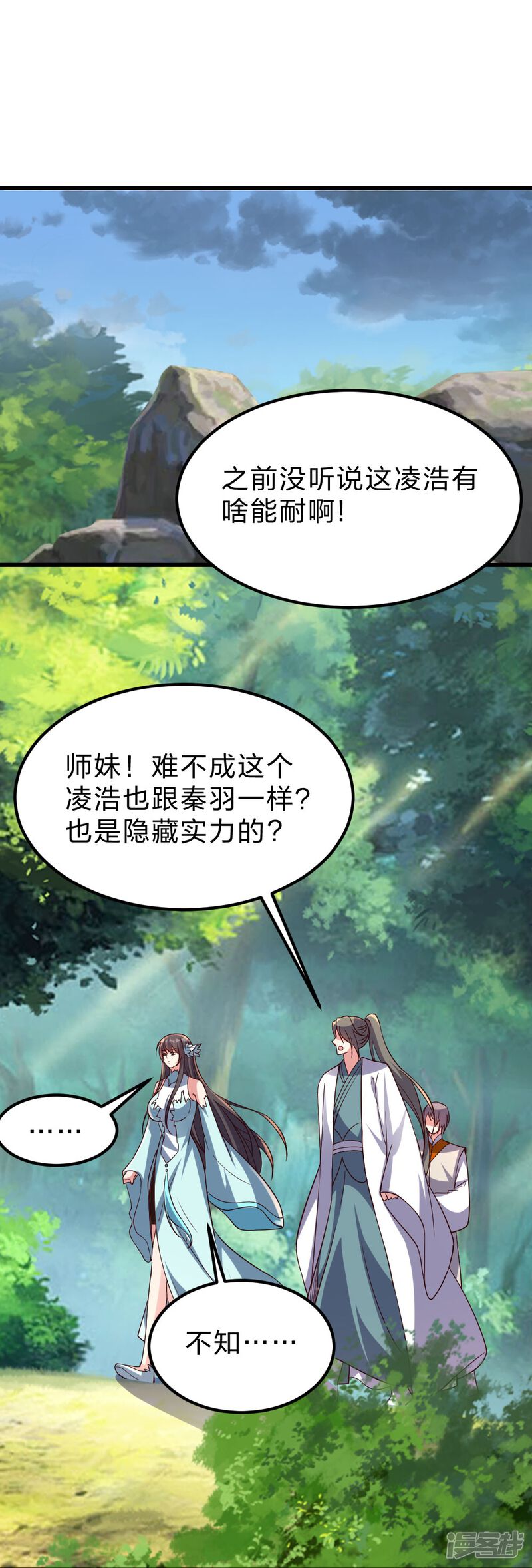 第131页