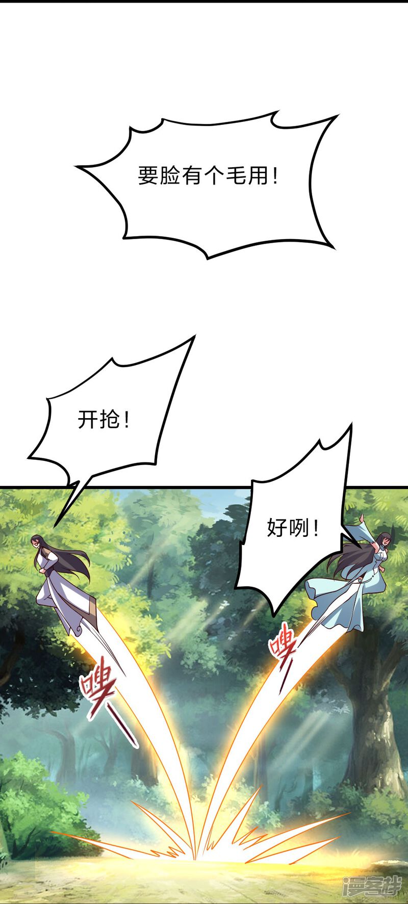 第170页