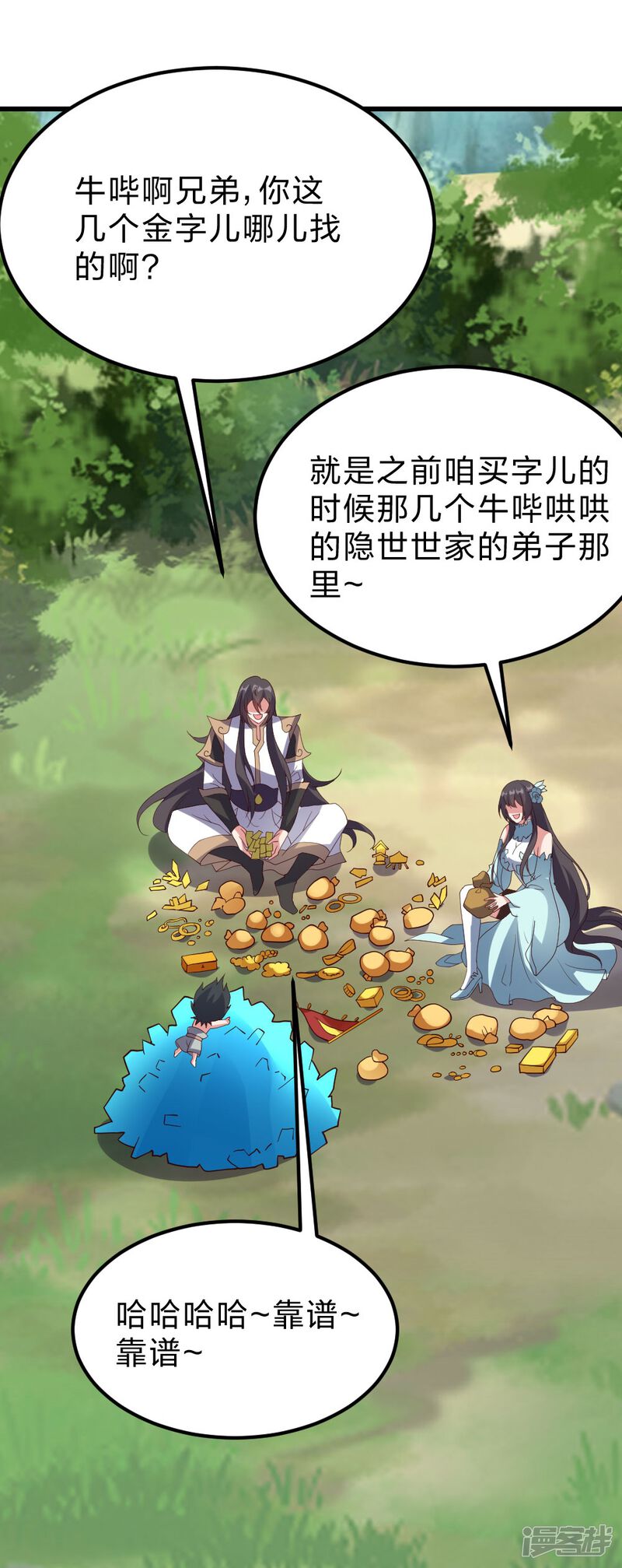 第236页
