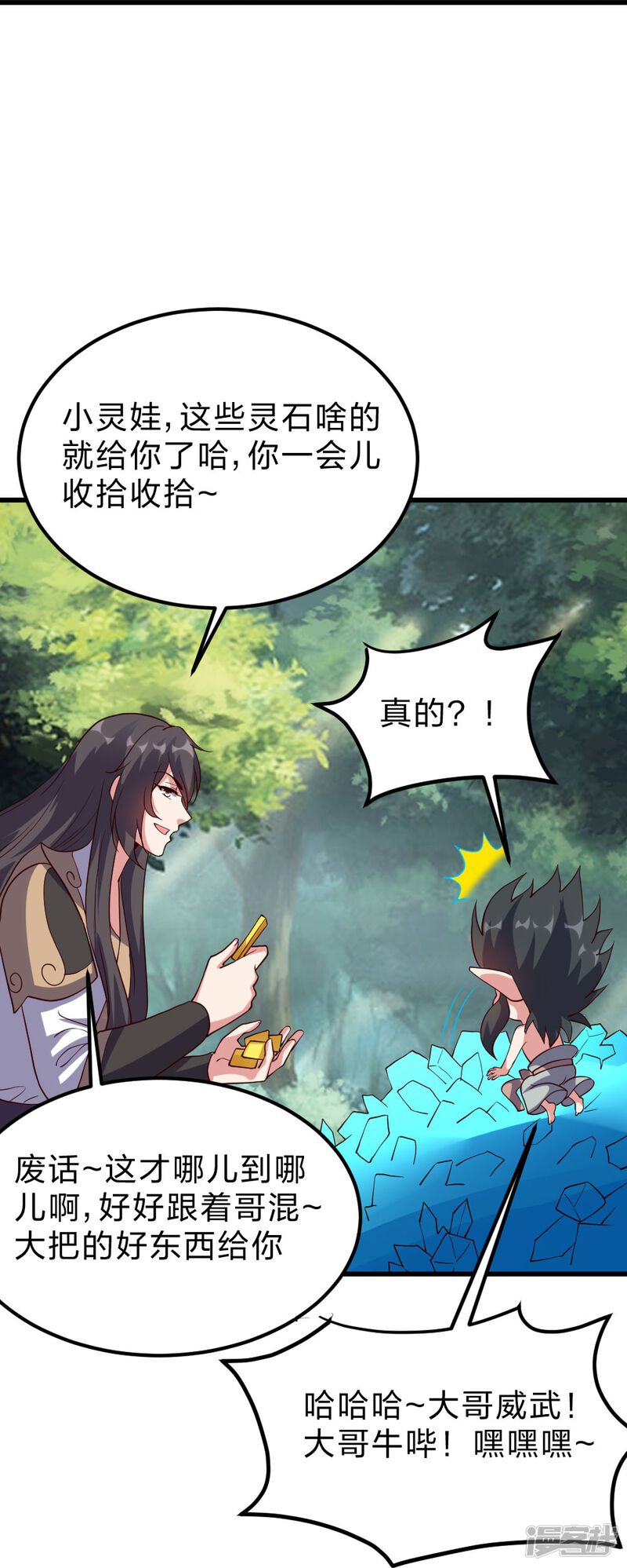 第239页