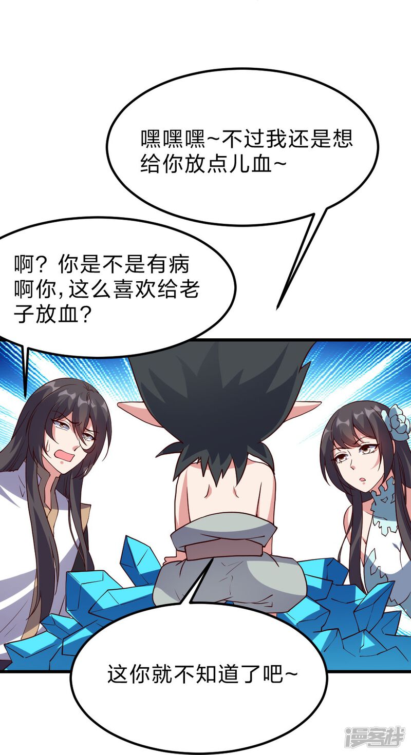 第242页