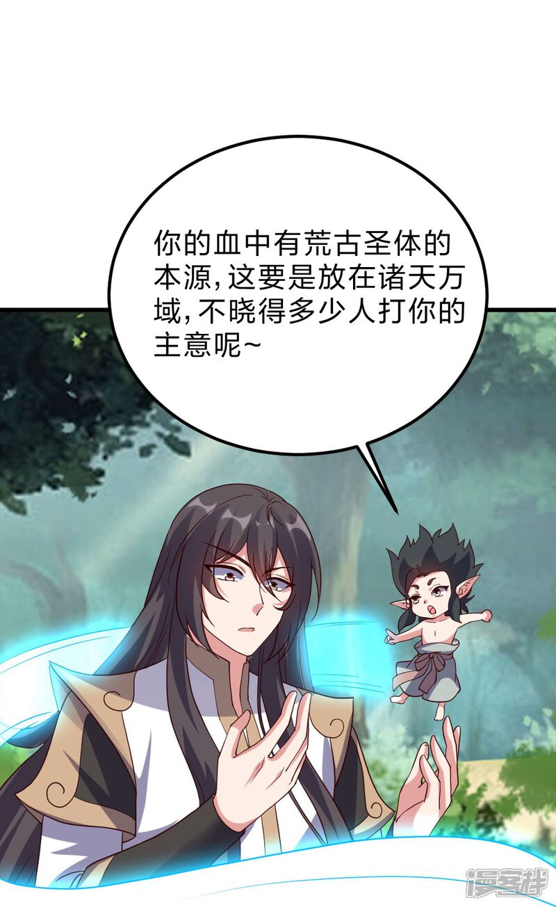 第245页