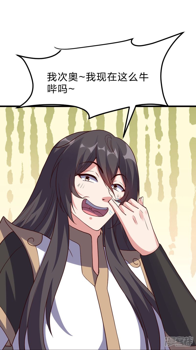 第251页
