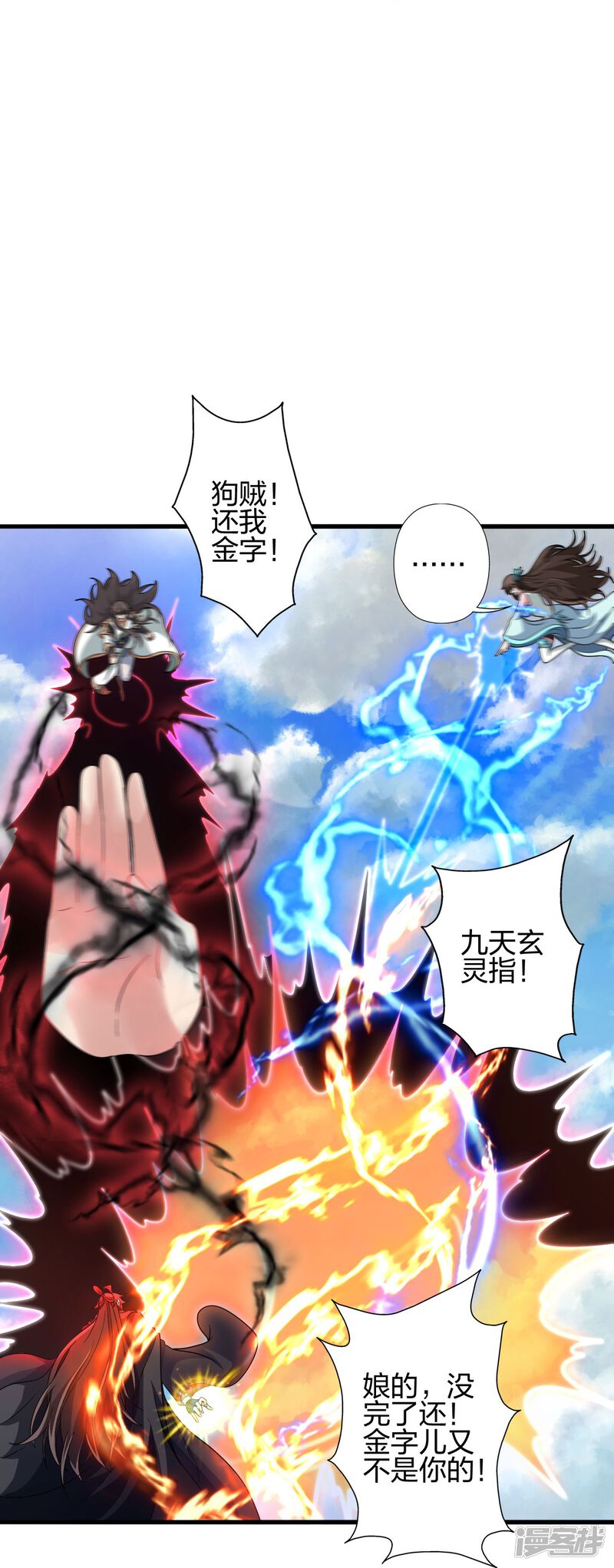 第137页