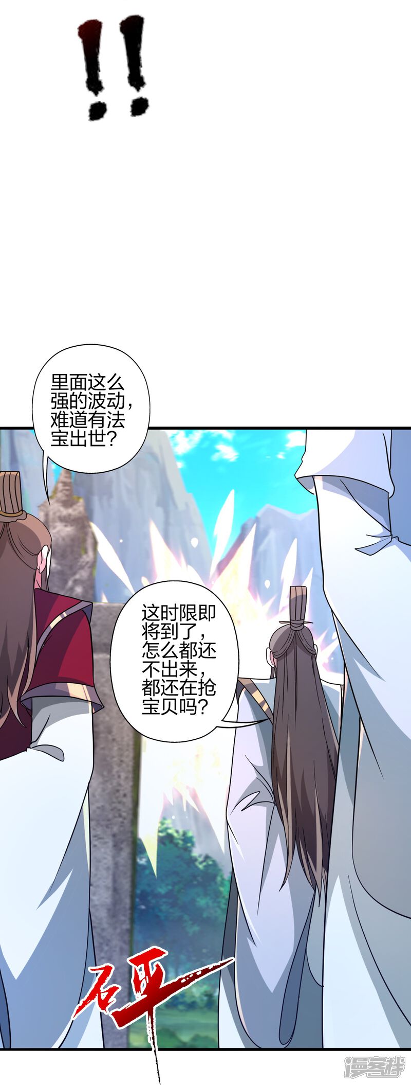 第146页