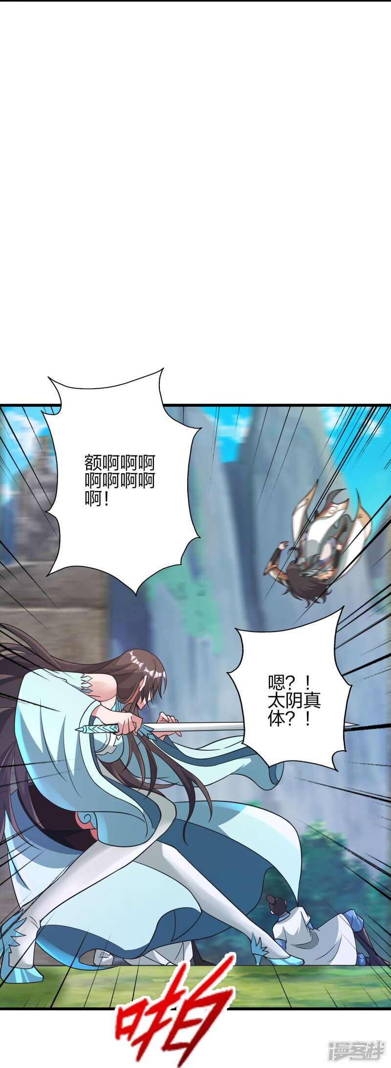 第167页