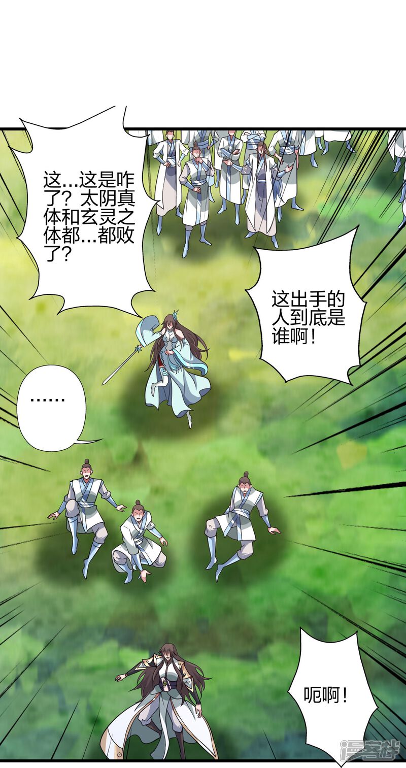 第173页