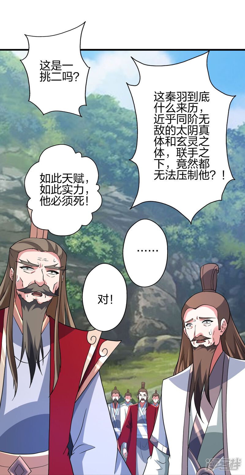 第233页