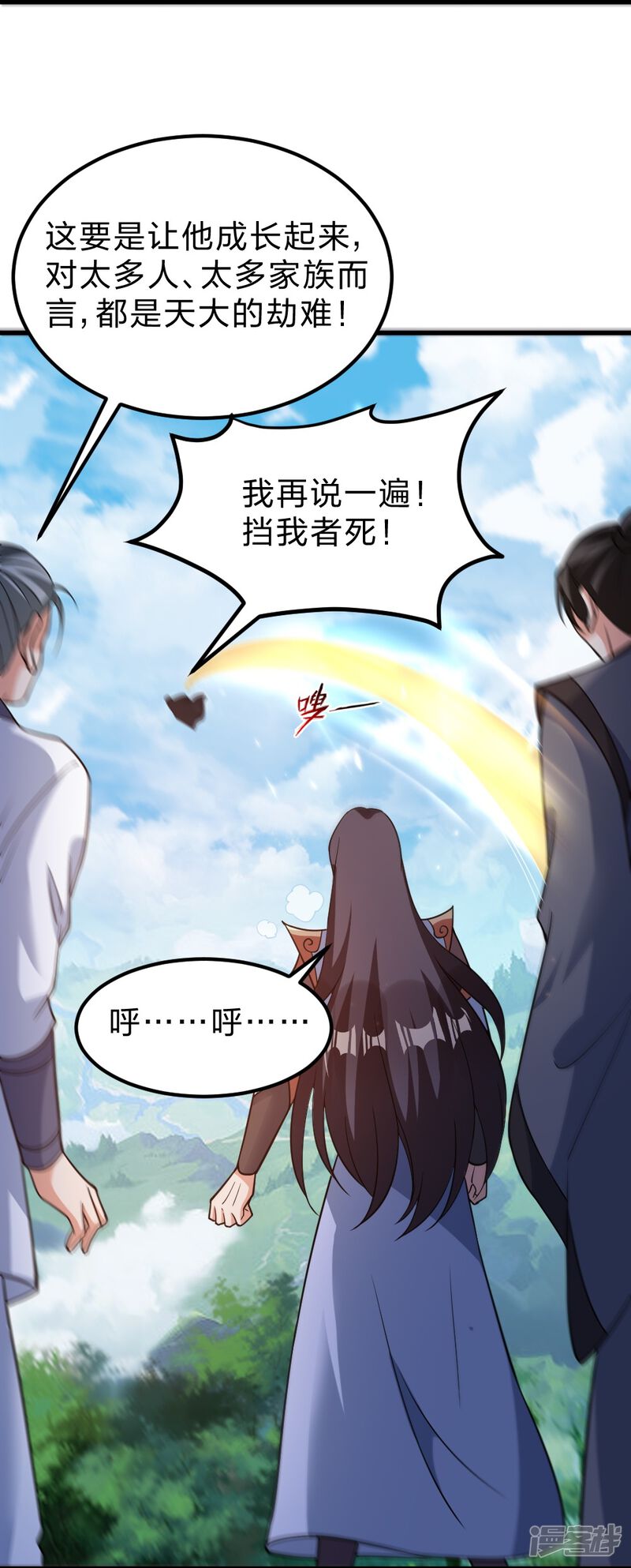 第146页