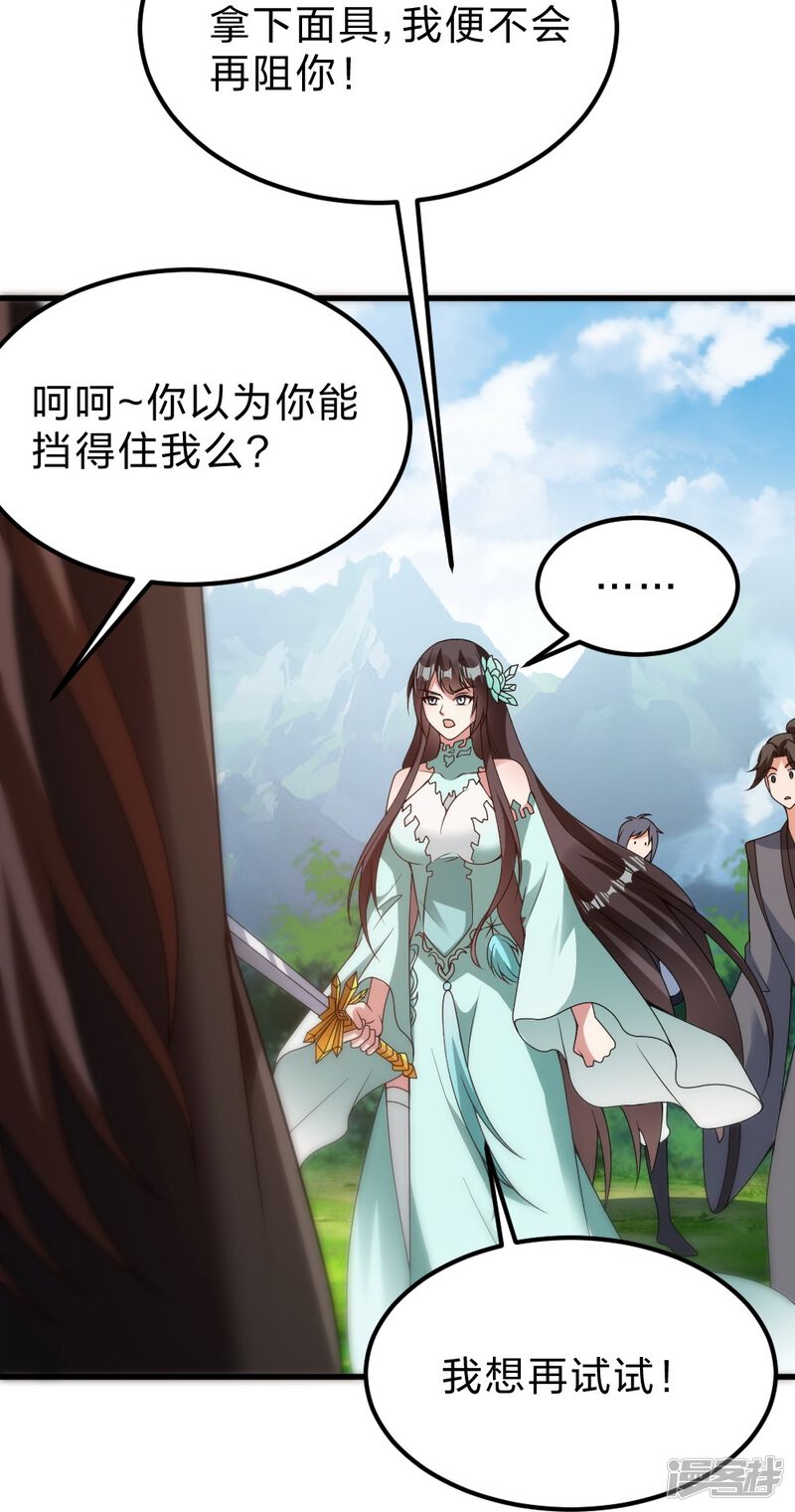 第191页