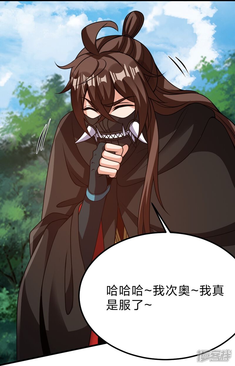 第197页