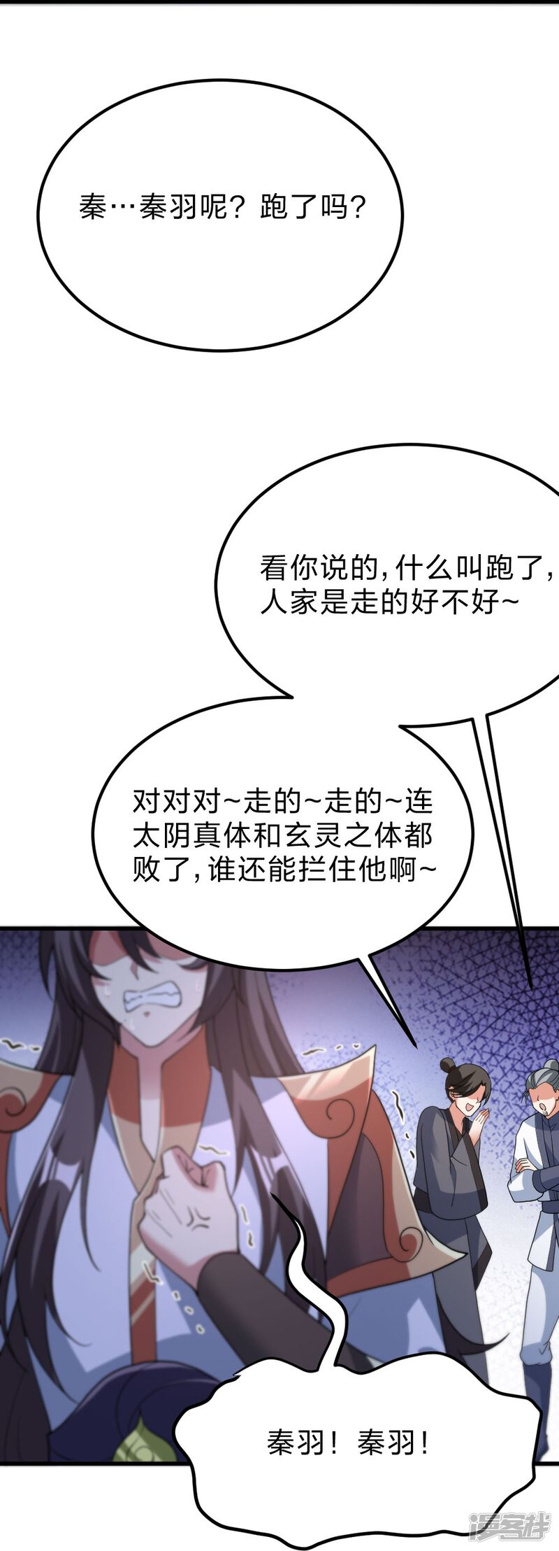 第251页