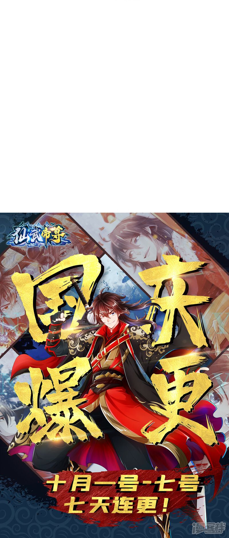 第260页