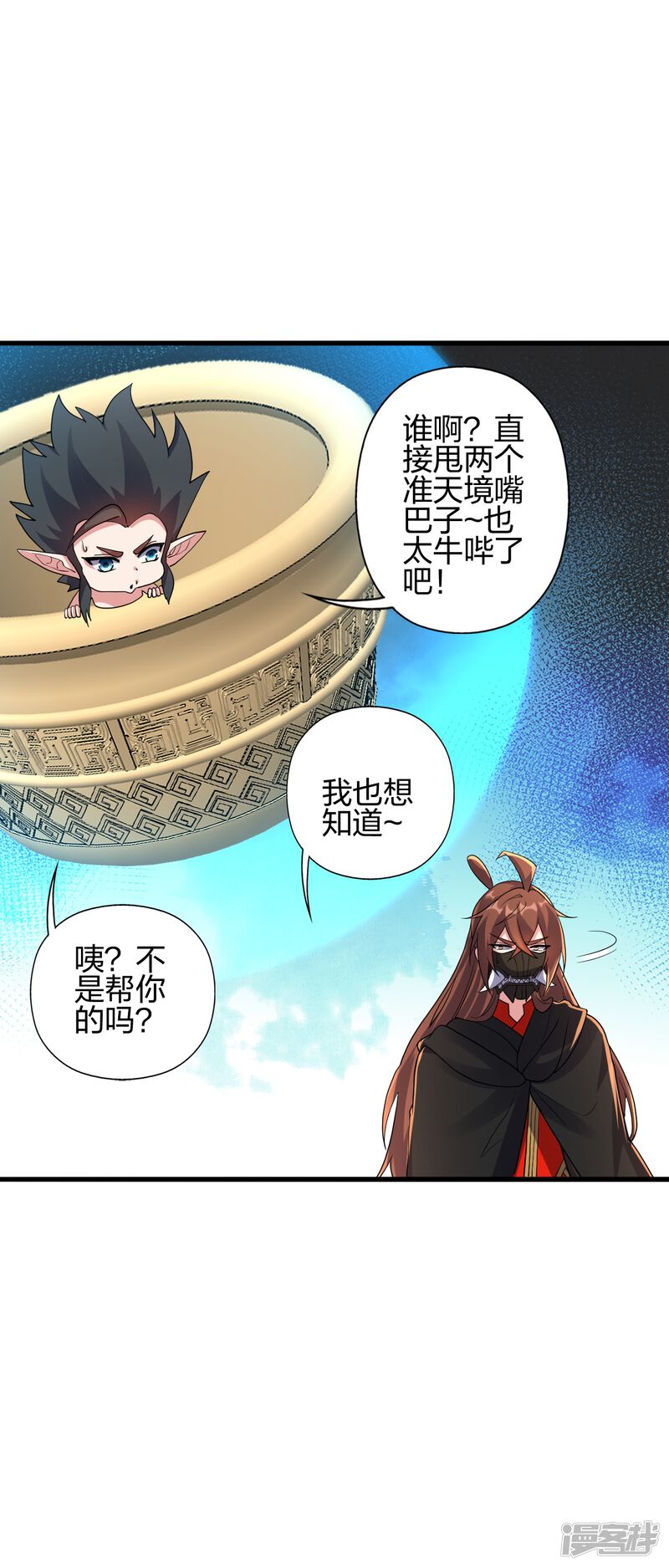 第143页