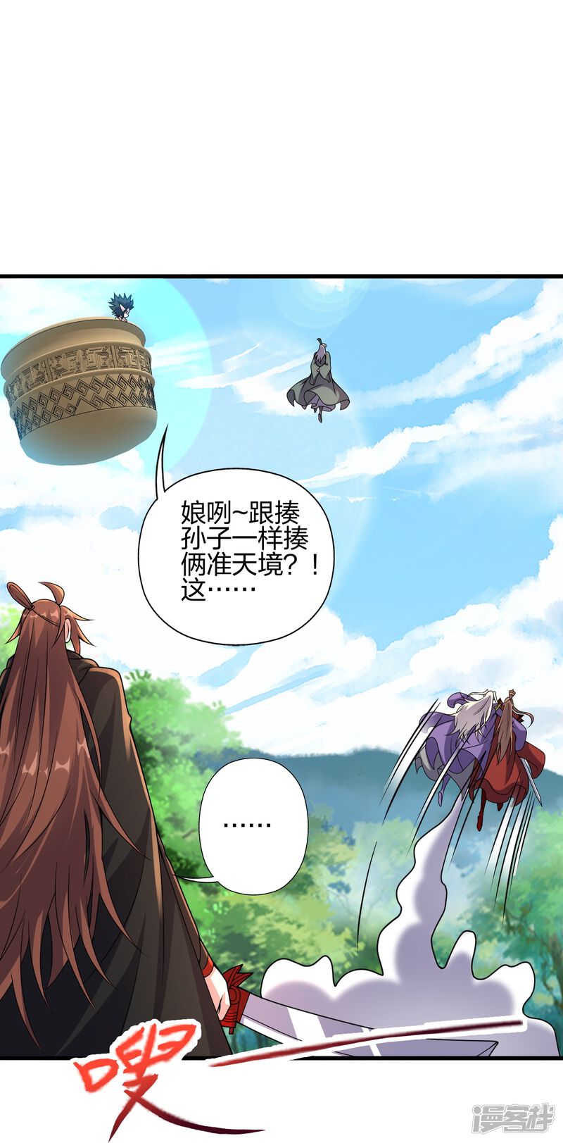 第203页