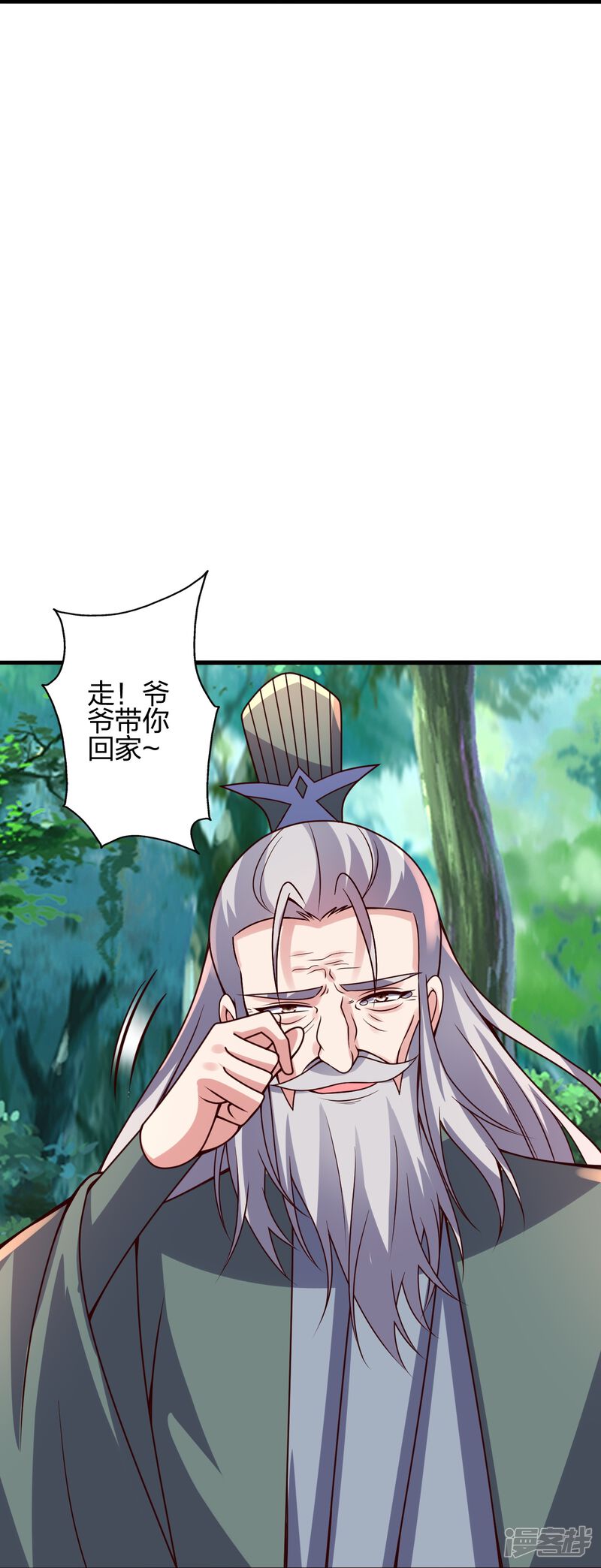 第260页