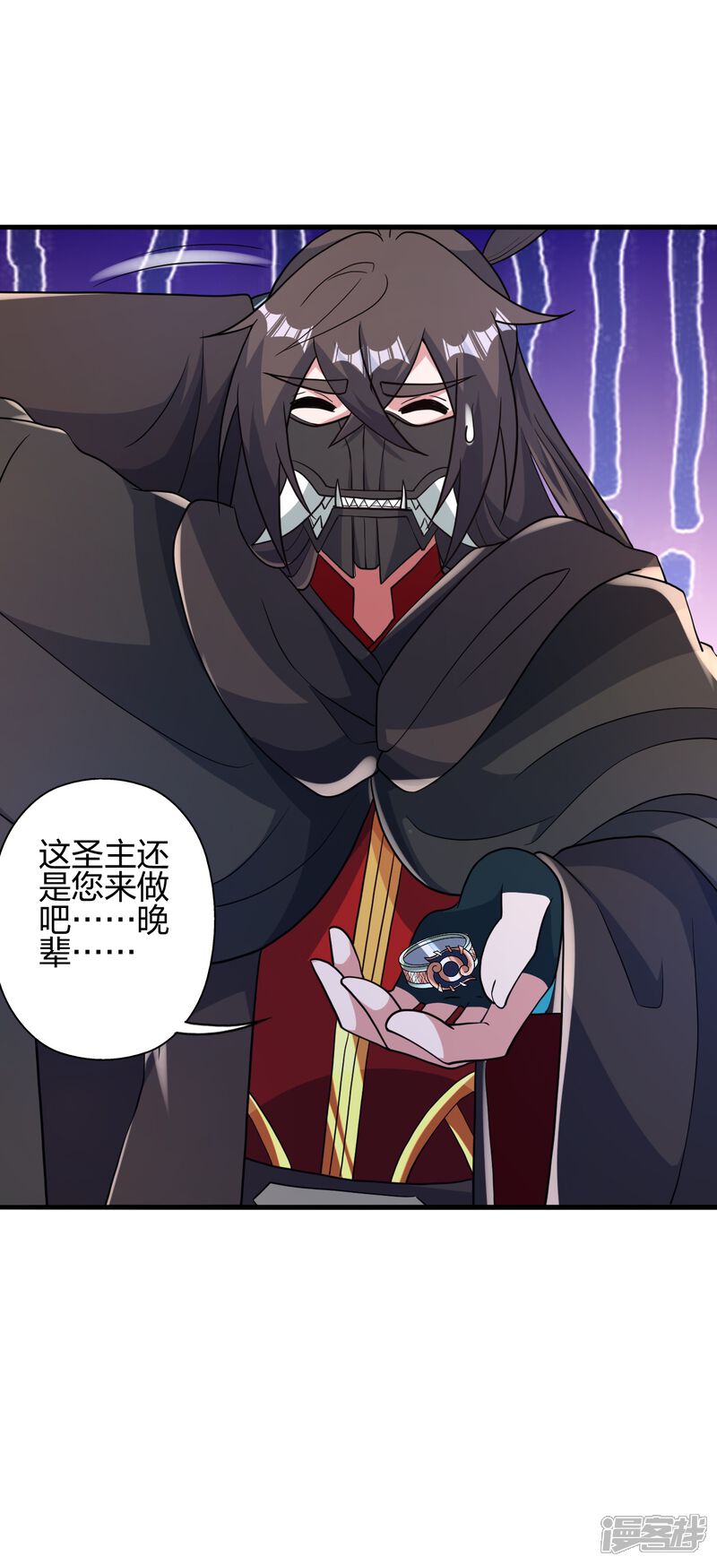第50页