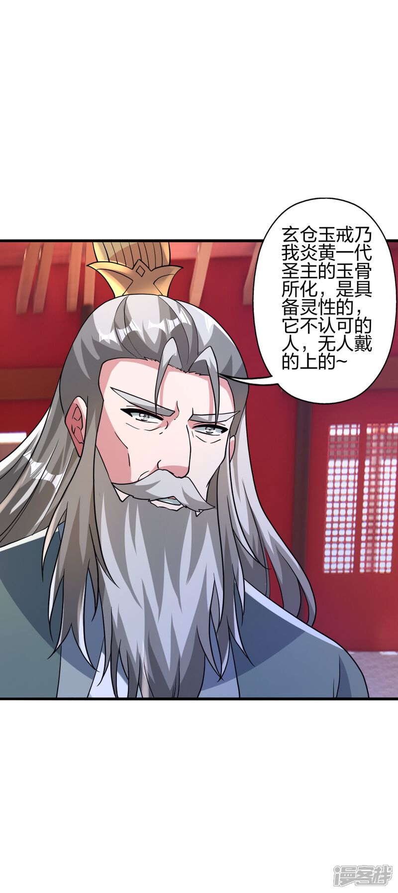 第53页