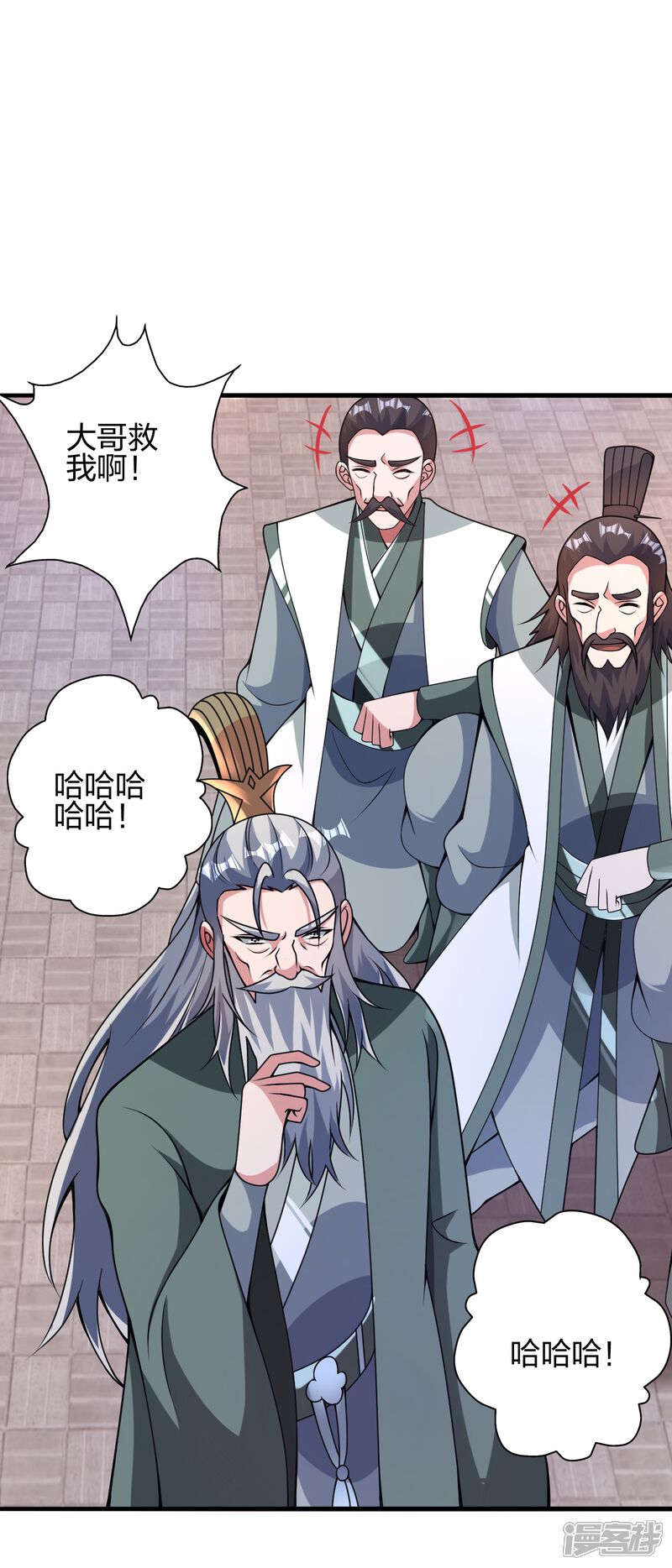 第77页
