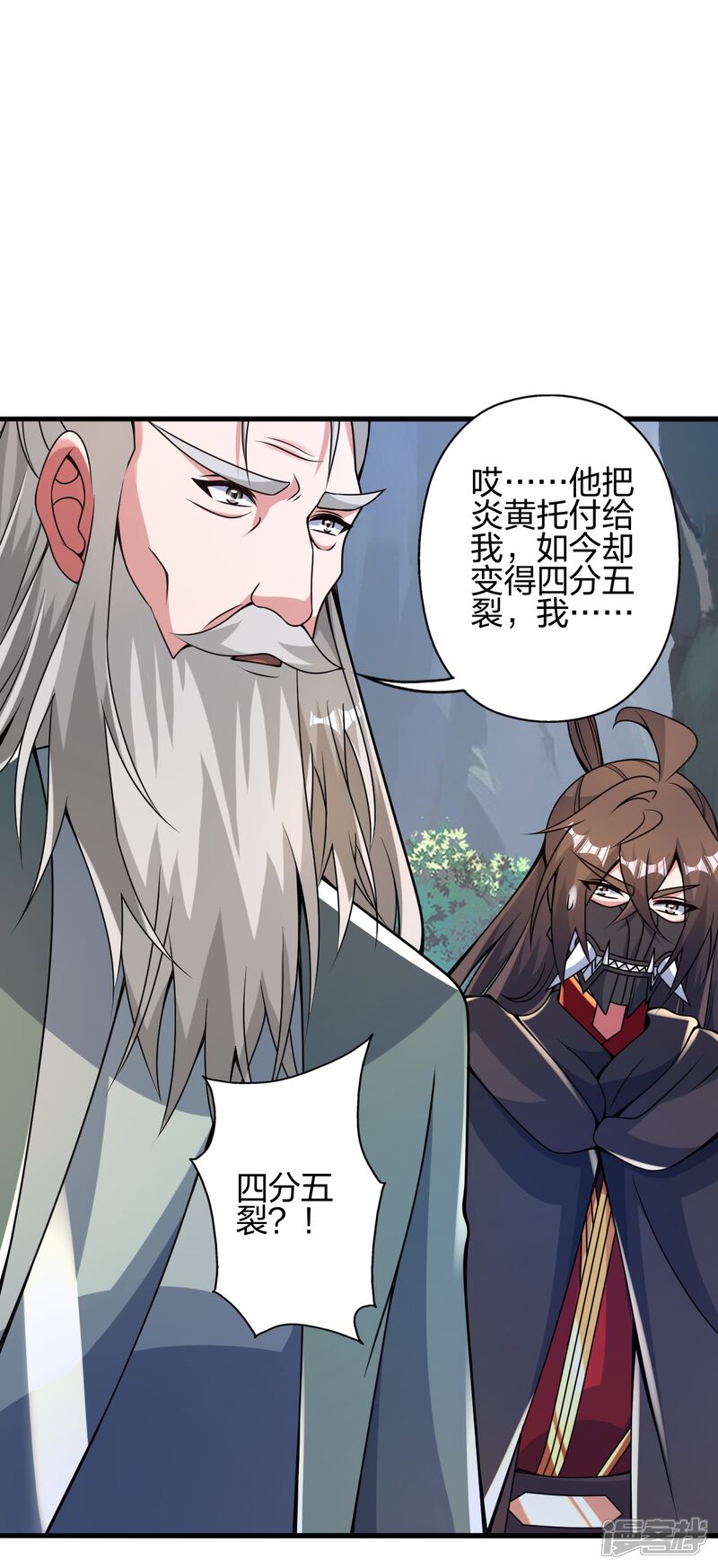 第110页