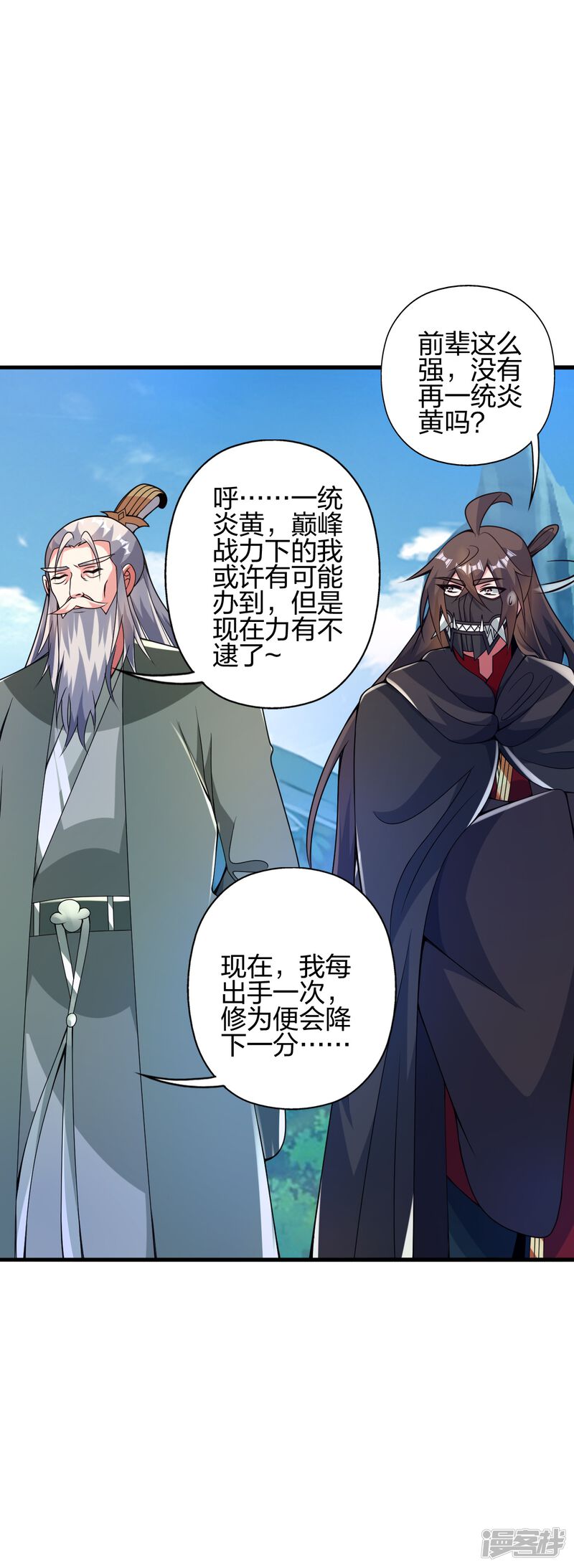 第119页